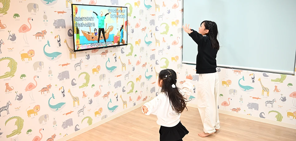 お子さんの身体全体の発達をサポートします